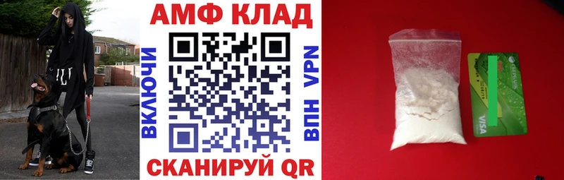 кракен tor  где продают наркотики  нарко площадка Telegram  АМФ 98%  Киржач 