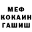 Кетамин VHQ fek god