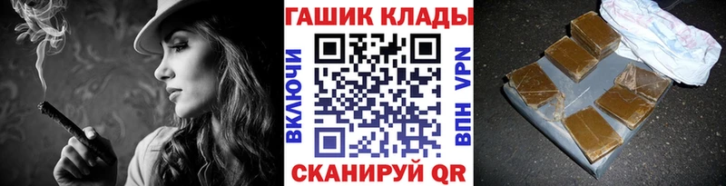 Гашиш ice o lator  Киржач 
