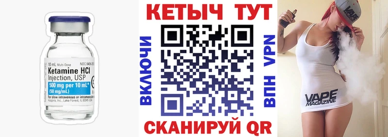 блэк спрут сайт  купить наркотики сайты  Киржач  КЕТАМИН ketamine 