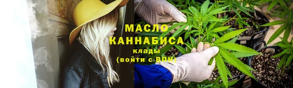 мяу мяу кристалл Богородицк