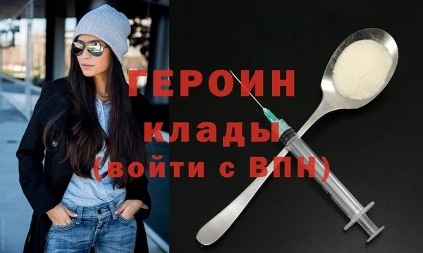 дистиллят марихуана Богородск