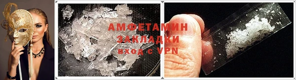 мяу мяу кристалл Богородицк