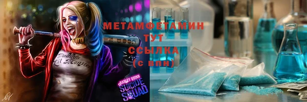 дистиллят марихуана Богородск