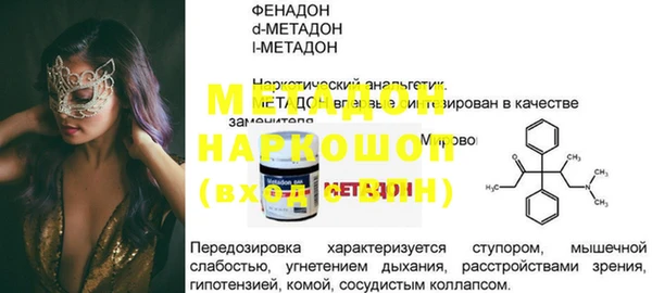 дистиллят марихуана Богородск