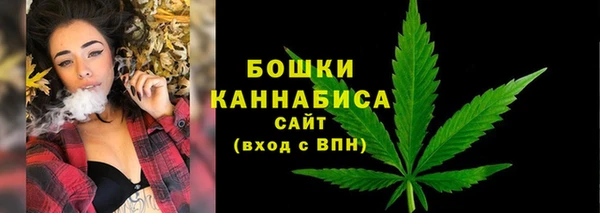дистиллят марихуана Богородск