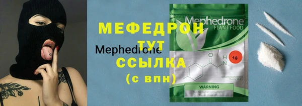 дистиллят марихуана Богородск