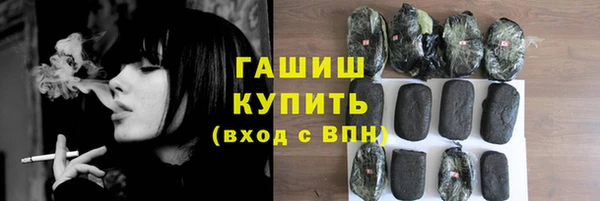 мяу мяу кристалл Богородицк