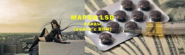 дистиллят марихуана Богородск