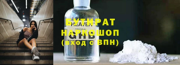 дистиллят марихуана Богородск
