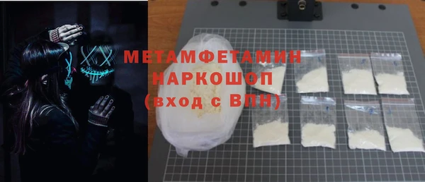 дистиллят марихуана Богородск