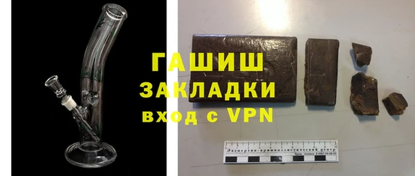дистиллят марихуана Богородск