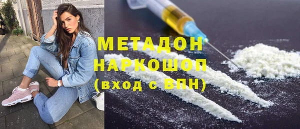 мяу мяу кристалл Богородицк