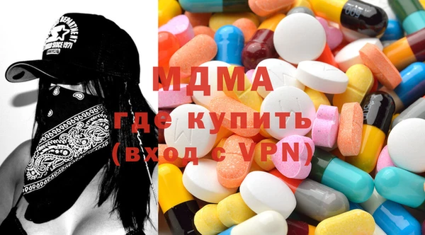 мяу мяу кристалл Богородицк