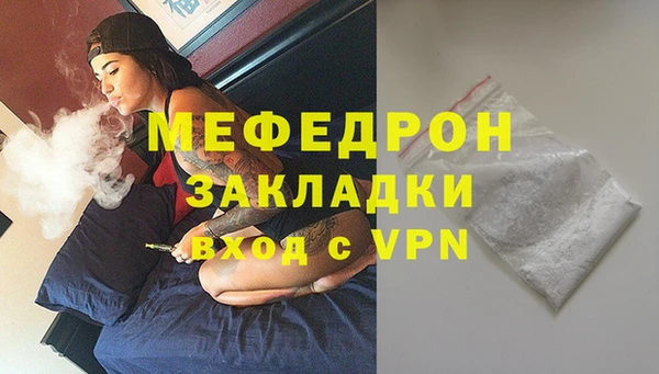 скорость mdpv Богданович