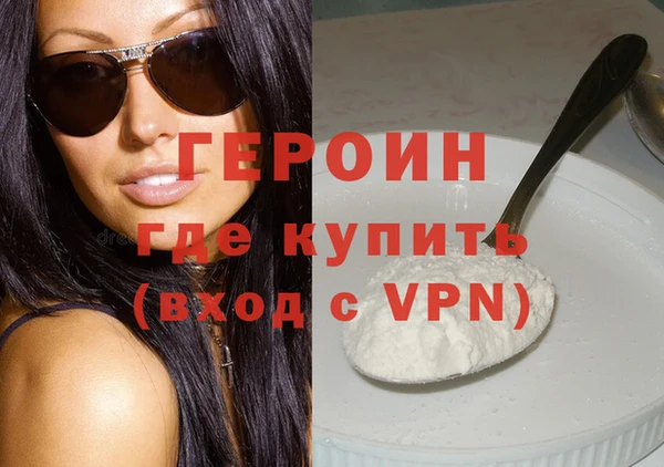 дистиллят марихуана Богородск