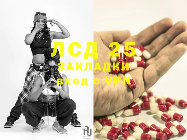 дистиллят марихуана Богородск