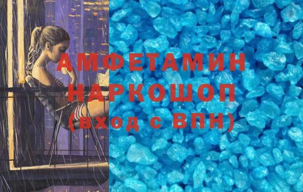 скорость mdpv Богданович