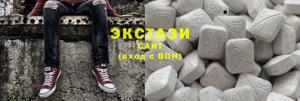 мяу мяу кристалл Богородицк