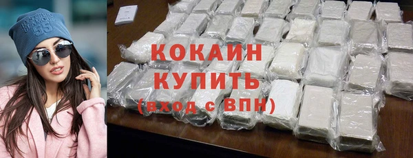мяу мяу кристалл Богородицк
