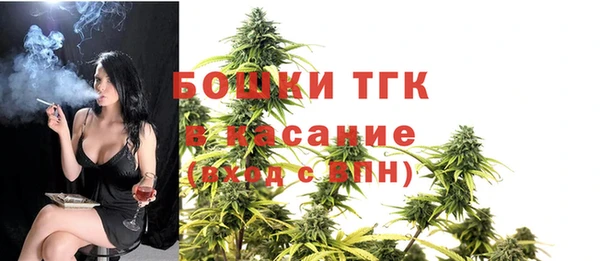 мяу мяу кристалл Богородицк