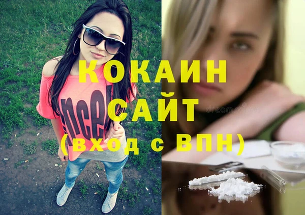 мяу мяу кристалл Богородицк