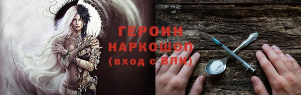 мяу мяу кристалл Богородицк
