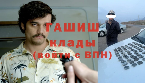 дистиллят марихуана Богородск