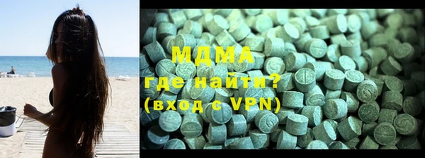 мяу мяу кристалл Богородицк