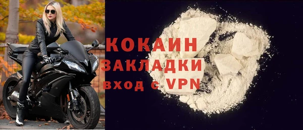 мяу мяу кристалл Богородицк