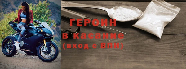 дистиллят марихуана Богородск
