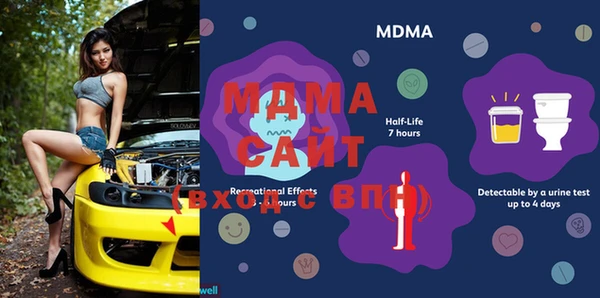 мяу мяу кристалл Богородицк