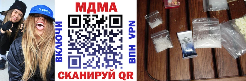MDMA Molly  Киржач 