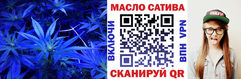 ТГК гашишное масло  Киржач 